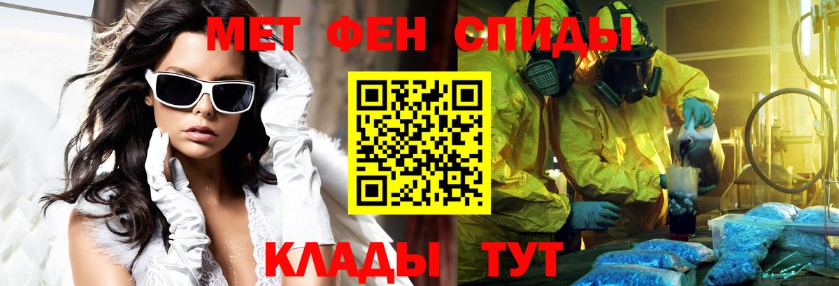 АМФ VHQ  Вход с VPN  АМФ  Жуковский 