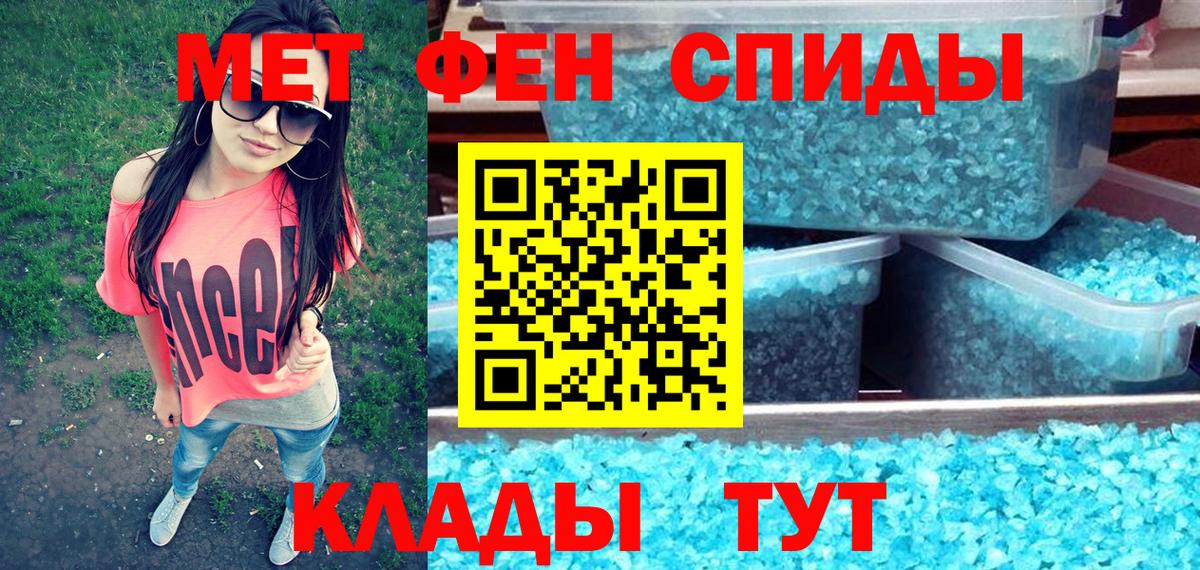 Амфетамин 97% Жуковский