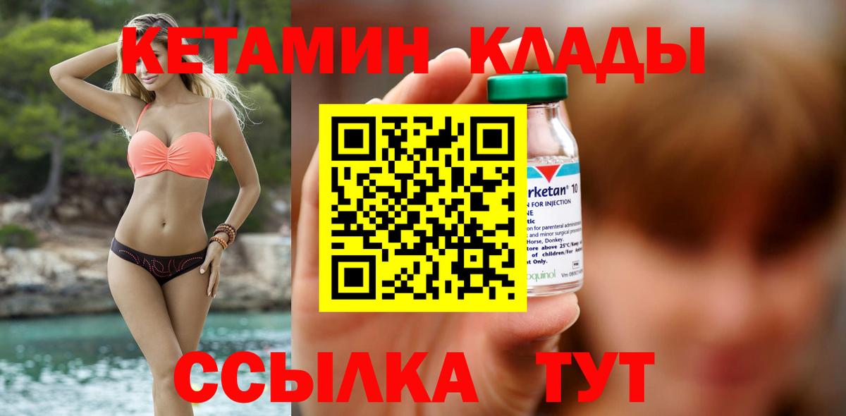 Alpha PVP СК   Вход с VPN  Каннабис  МЕТАМФЕТАМИН  Жуковский  Гашиш  Кетамин  Cocaine  Мефедрон кристаллы 