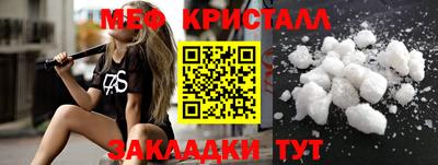 бутират Лесосибирск