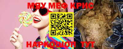 метамфетамин Кунгур