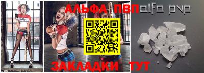 метамфетамин Кунгур
