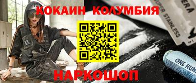 бутират Лесосибирск