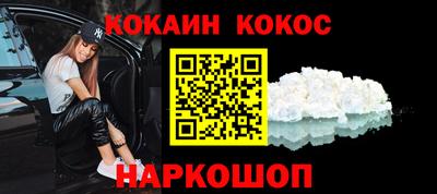 метамфетамин Кулебаки