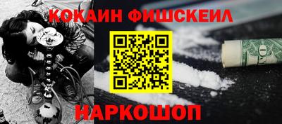метамфетамин Кулебаки