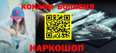 бутират Лесосибирск