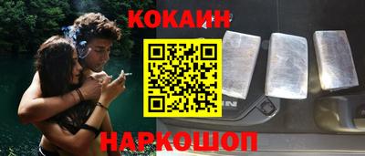 метамфетамин Кунгур