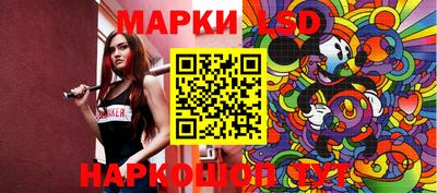 метамфетамин Кулебаки