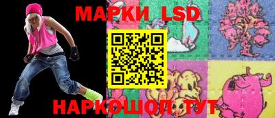 метамфетамин Кунгур