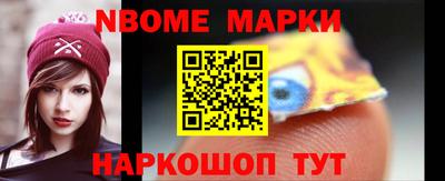 метамфетамин Кулебаки