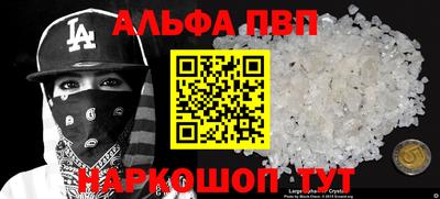 метамфетамин Кулебаки
