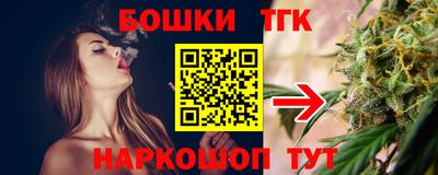 метамфетамин Кулебаки