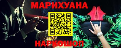 метамфетамин Кулебаки