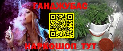 мдма Ливны