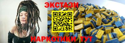 метамфетамин Кунгур