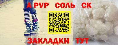 метамфетамин Кулебаки