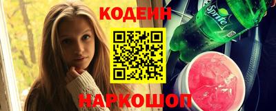 метамфетамин Кулебаки