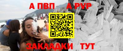 метамфетамин Кулебаки