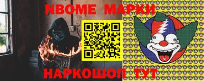 метамфетамин Кулебаки