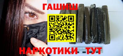 метамфетамин Кунгур