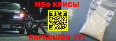 метамфетамин Кунгур