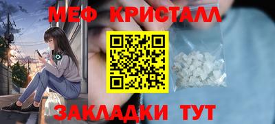мдма Ливны