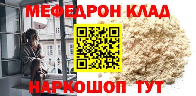 метамфетамин Кулебаки