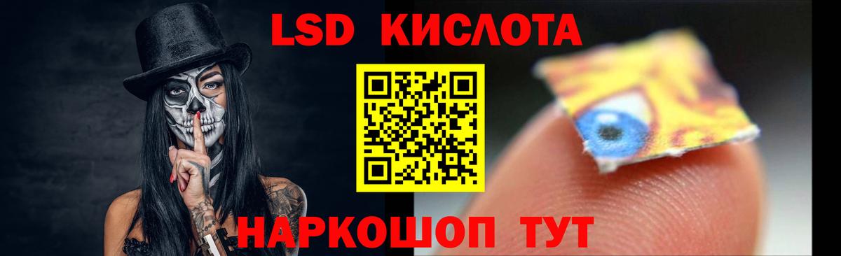 Лсд 25 экстази кислота Жуковский