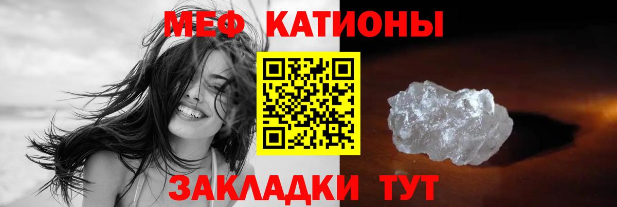 МЕФ мука Жуковский